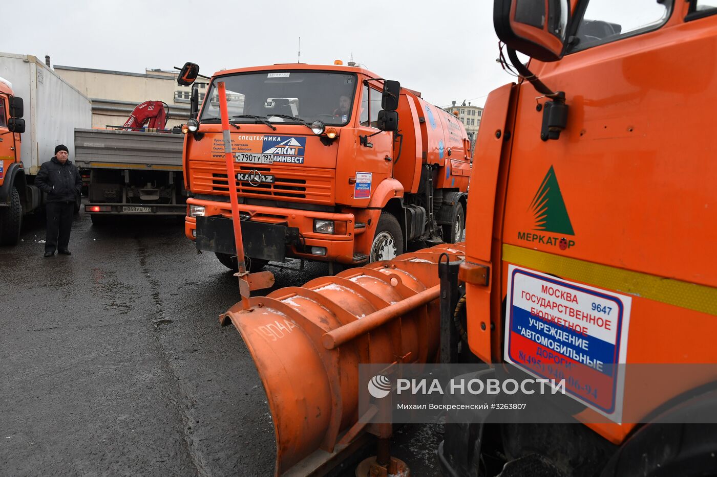 Ситуационно-мониторинговый центр ГБУ "Автомобильные дороги" в Москве