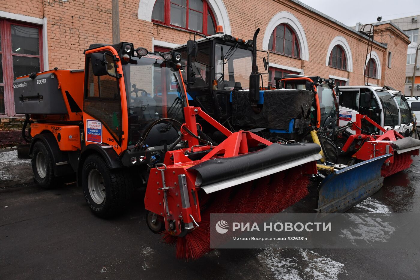 Ситуационно-мониторинговый центр ГБУ "Автомобильные дороги" в Москве