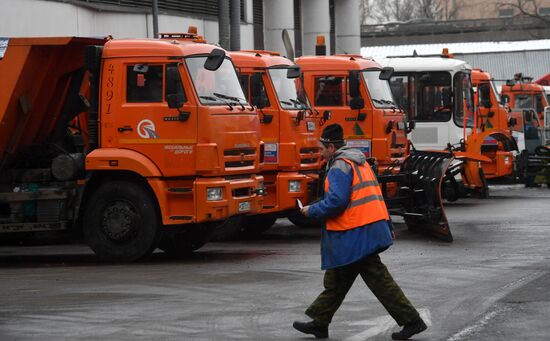 Ситуационно-мониторинговый центр ГБУ "Автомобильные дороги" в Москве