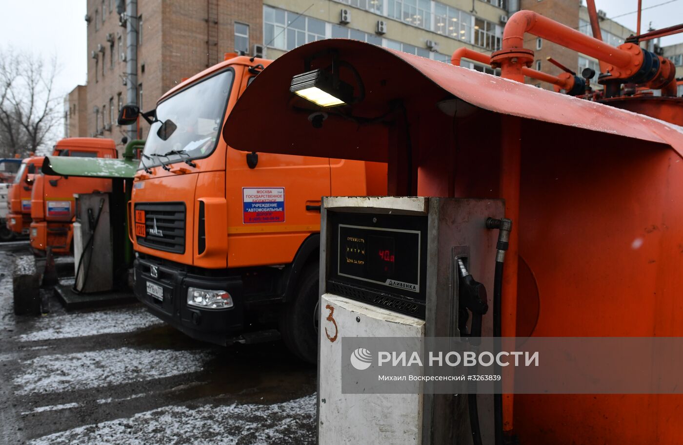 Ситуационно-мониторинговый центр ГБУ "Автомобильные дороги" в Москве