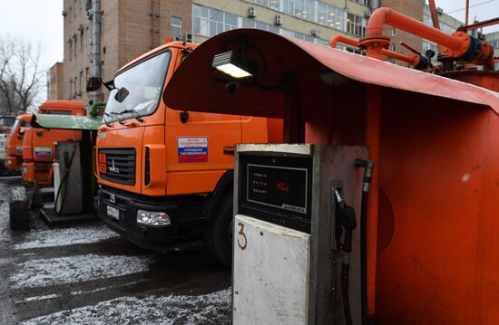 Ситуационно-мониторинговый центр ГБУ "Автомобильные дороги" в Москве