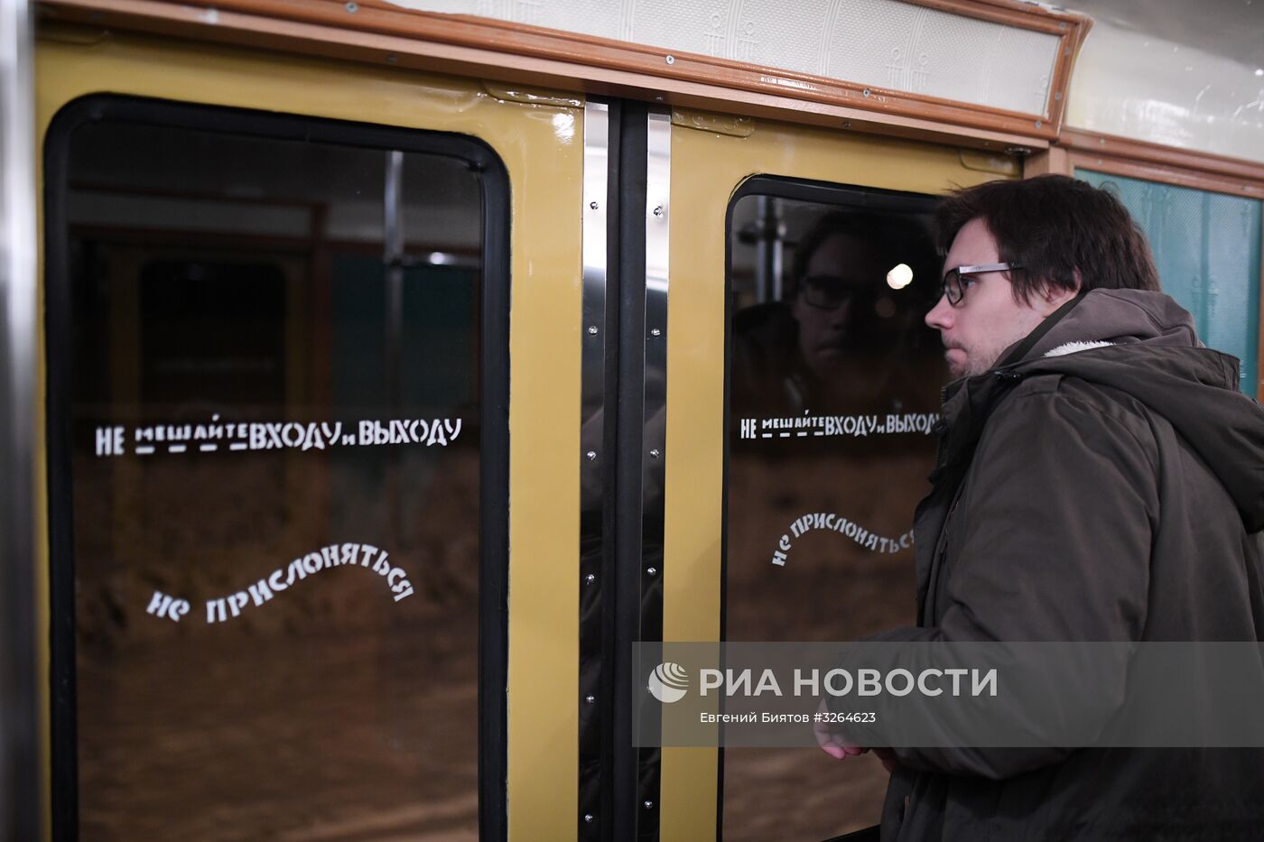 Акция "Ночь в метро" в Москве