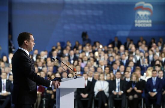 Президент РФ В. Путин и премьер-министр РФ Д.Медведев приняли участие в XVII съезде партии "Единая Россия"