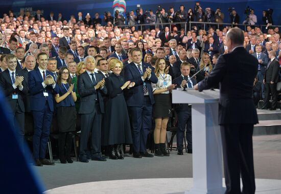 Президент РФ В. Путин и премьер-министр РФ Д.Медведев приняли участие в XVII съезде партии "Единая Россия"