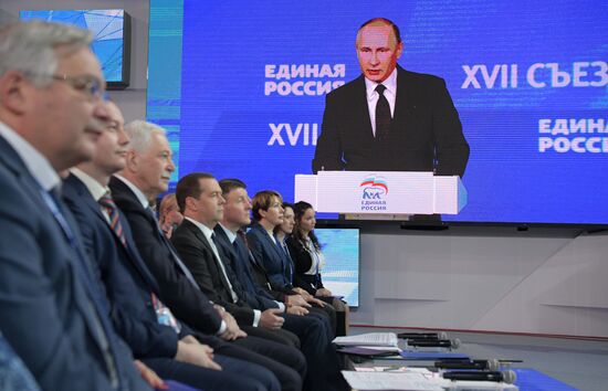 Президент РФ В. Путин и премьер-министр РФ Д.Медведев приняли участие в XVII съезде партии "Единая Россия"