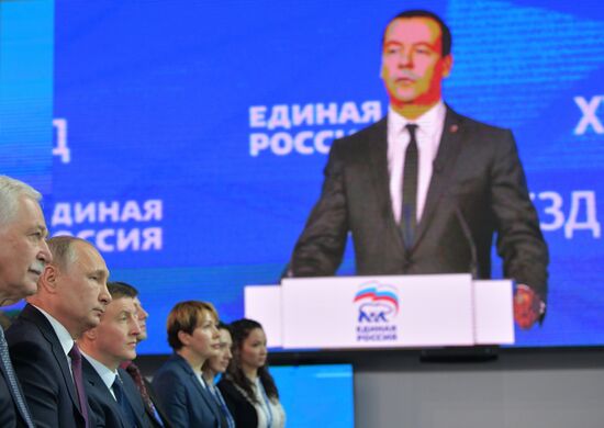 Президент РФ В. Путин и премьер-министр РФ Д.Медведев приняли участие в XVII съезде партии "Единая Россия"