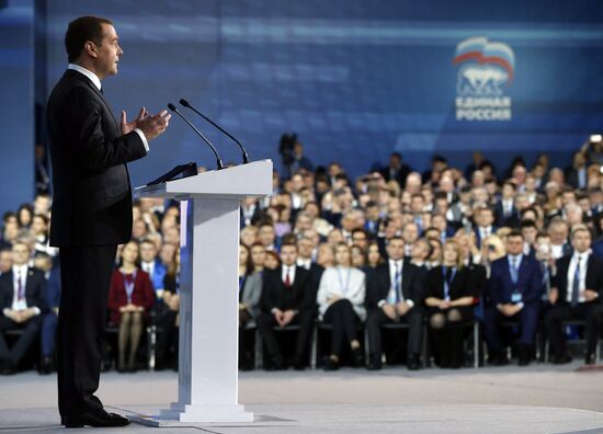 Президент РФ В. Путин и премьер-министр РФ Д.Медведев приняли участие в XVII съезде партии "Единая Россия"