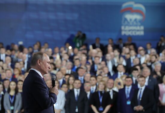 Президент РФ В. Путин и премьер-министр РФ Д.Медведев приняли участие в XVII съезде партии "Единая Россия"