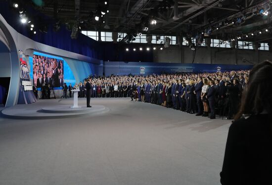 Президент РФ В. Путин и премьер-министр РФ Д.Медведев приняли участие в XVII съезде партии "Единая Россия"