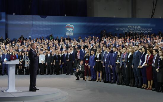 Президент РФ В. Путин и премьер-министр РФ Д.Медведев приняли участие в XVII съезде партии "Единая Россия"