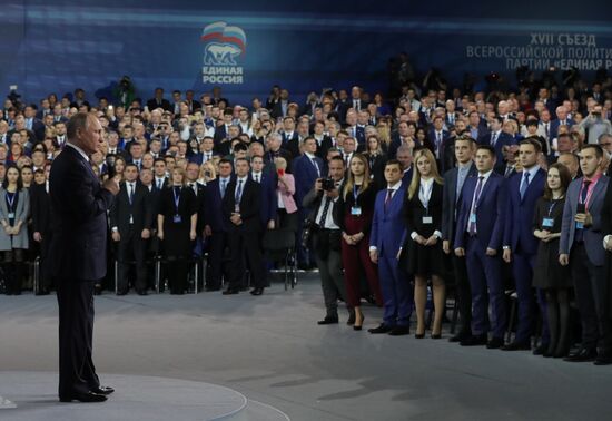 Президент РФ В. Путин и премьер-министр РФ Д.Медведев приняли участие в XVII съезде партии "Единая Россия"