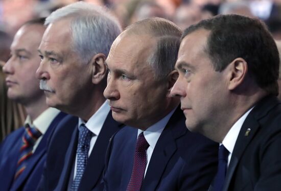 Президент РФ В. Путин и премьер-министр РФ Д.Медведев приняли участие в XVII съезде партии "Единая Россия"