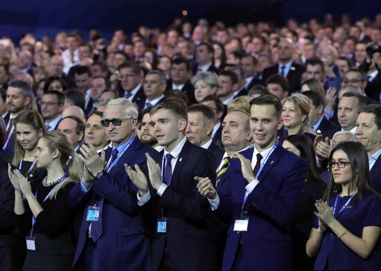 Президент РФ В. Путин и премьер-министр РФ Д.Медведев приняли участие в XVII съезде партии "Единая Россия"