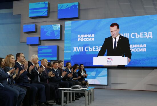 Президент РФ В. Путин и премьер-министр РФ Д.Медведев приняли участие в XVII съезде партии "Единая Россия"