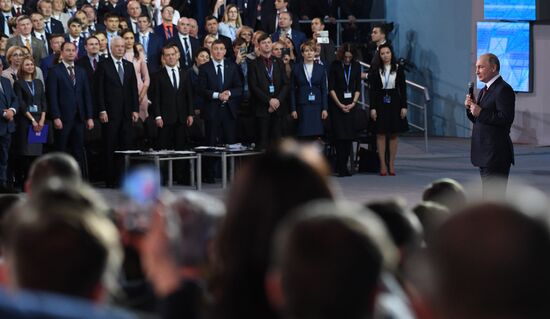 Президент РФ В. Путин и премьер-министр РФ Д.Медведев приняли участие в XVII съезде партии "Единая Россия"