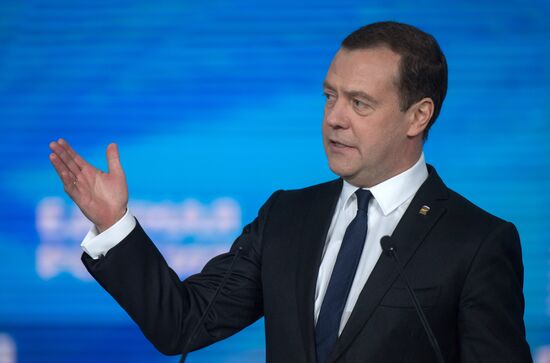 Президент РФ В. Путин и премьер-министр РФ Д.Медведев приняли участие в XVII съезде партии "Единая Россия"