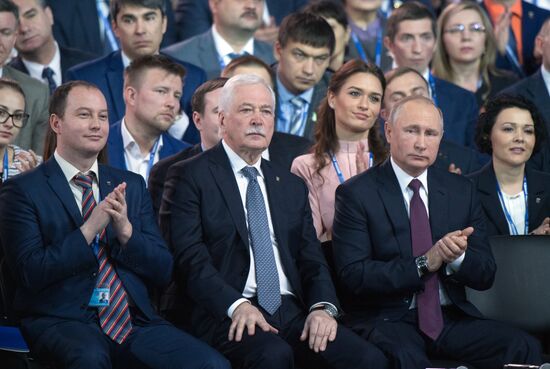 Президент РФ В. Путин и премьер-министр РФ Д.Медведев приняли участие в XVII съезде партии "Единая Россия"