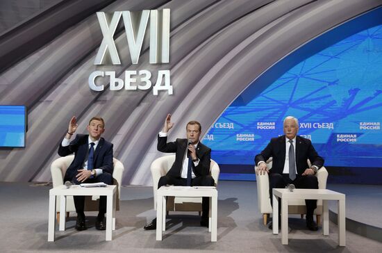 Президент РФ В. Путин и премьер-министр РФ Д.Медведев приняли участие в XVII съезде партии "Единая Россия"