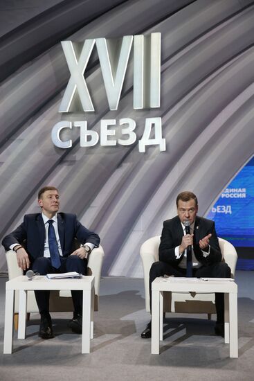 Президент РФ В. Путин и премьер-министр РФ Д.Медведев приняли участие в XVII съезде партии "Единая Россия"