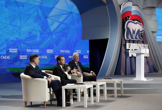 Президент РФ В. Путин и премьер-министр РФ Д.Медведев приняли участие в XVII съезде партии "Единая Россия"