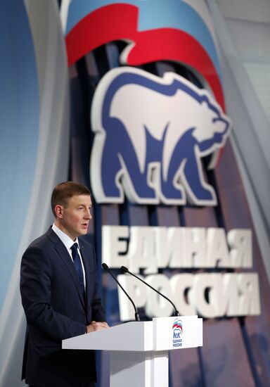 Президент РФ В. Путин и премьер-министр РФ Д.Медведев приняли участие в XVII съезде партии "Единая Россия"