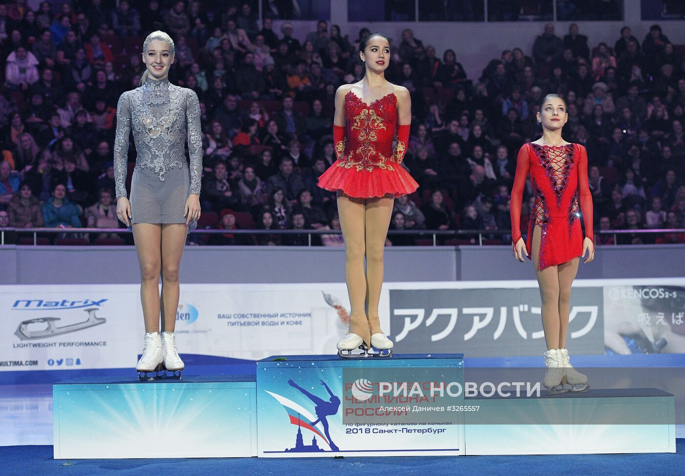 Фигурное катание. Чемпионат России. Церемония награждения