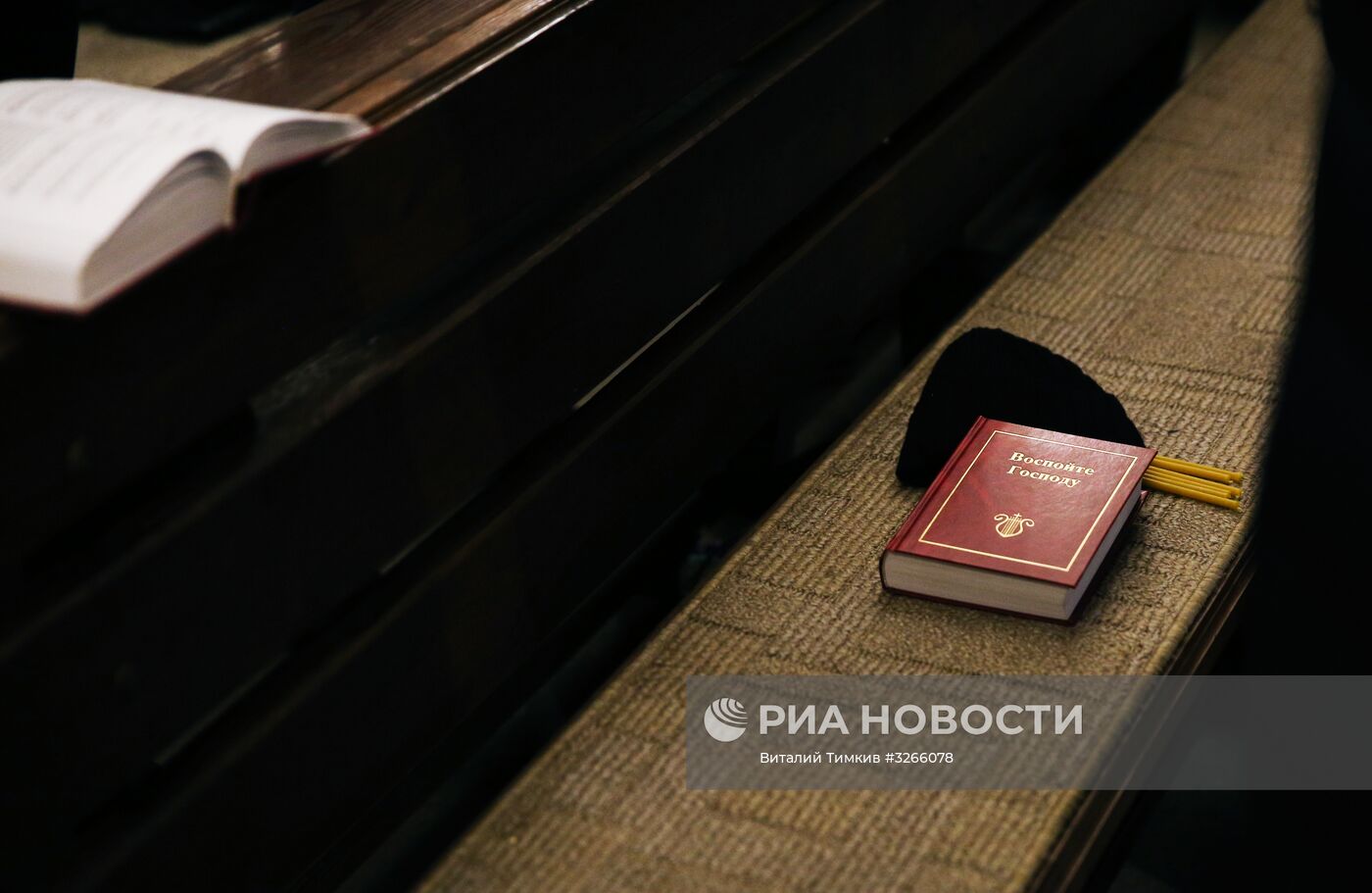 Празднование католического Рождества в России