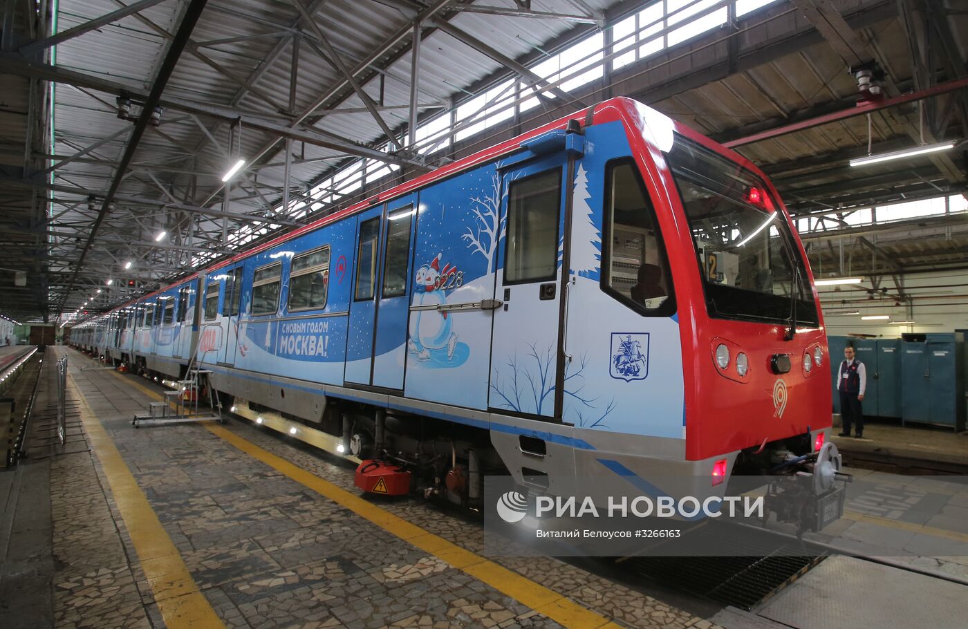 Запуск тематического поезда, посвященного Новому 2018 году