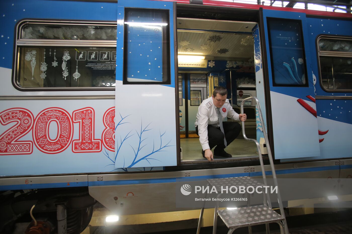 Запуск тематического поезда, посвященного Новому 2018 году