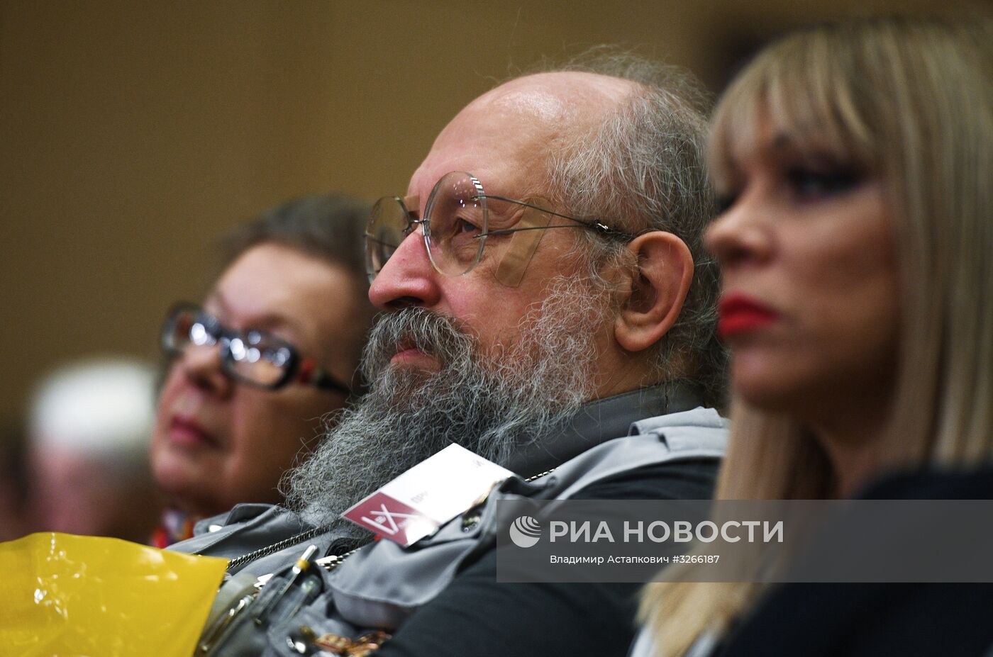 IX съезд партии "Справедливая Россия"