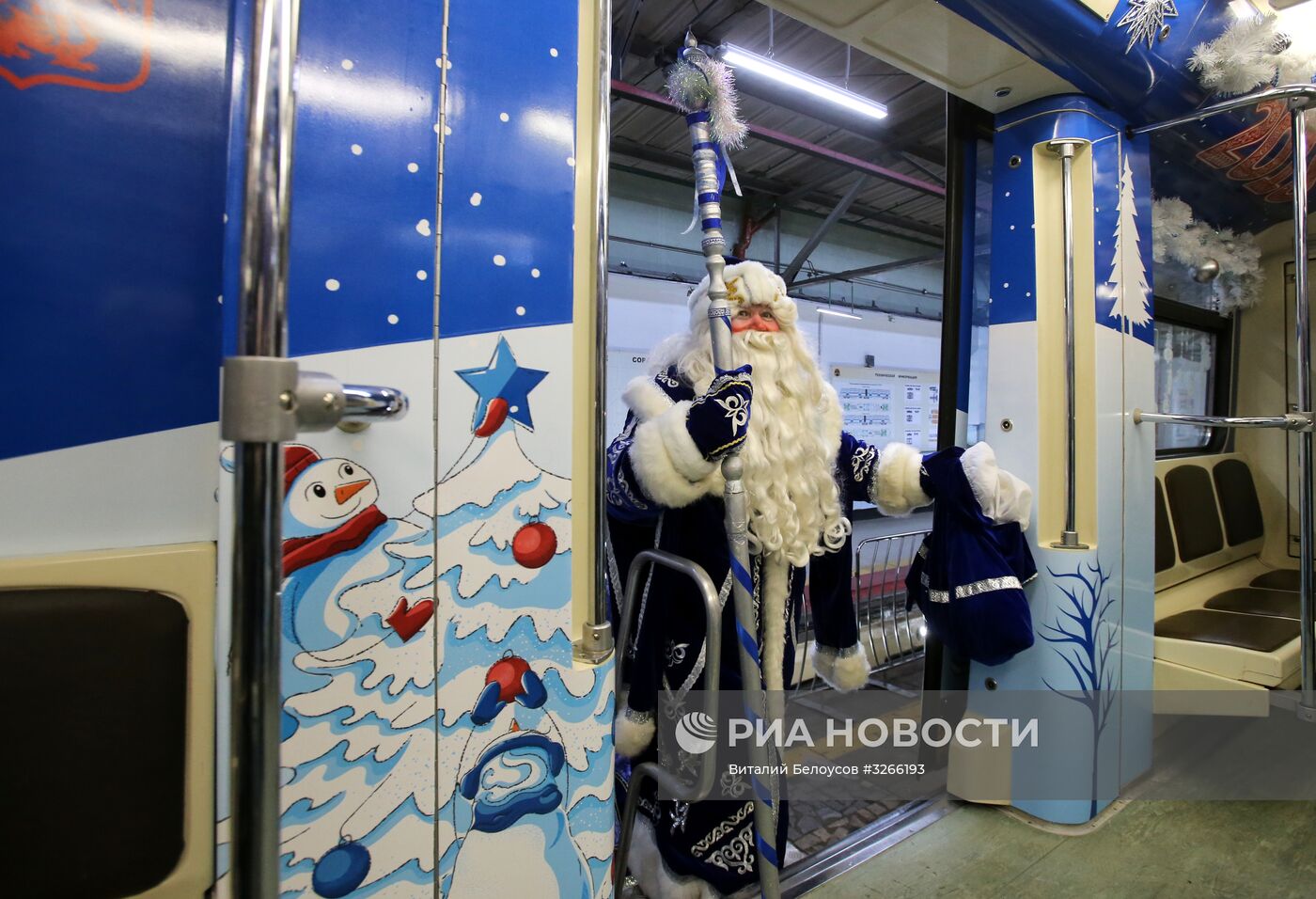 Запуск тематического поезда, посвященного Новому 2018 году