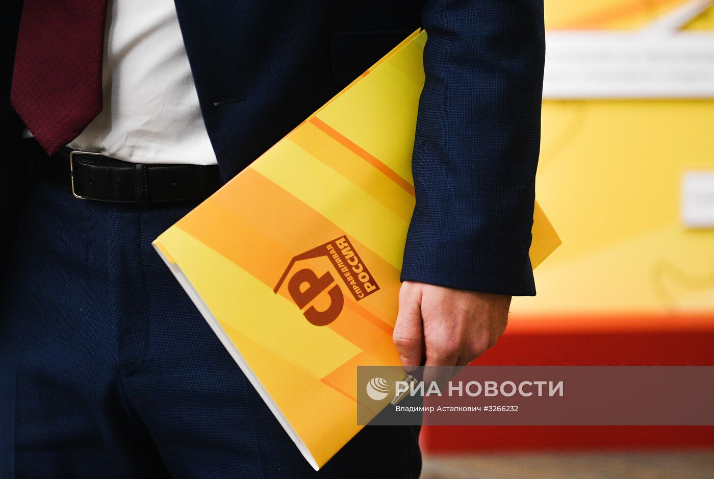 IX съезд партии "Справедливая Россия"