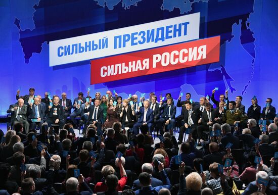 Заседание инициативной группы по выдвижению Владимира Путина
