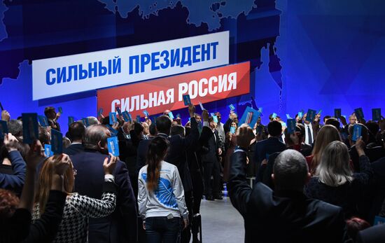 Заседание инициативной группы по выдвижению Владимира Путина