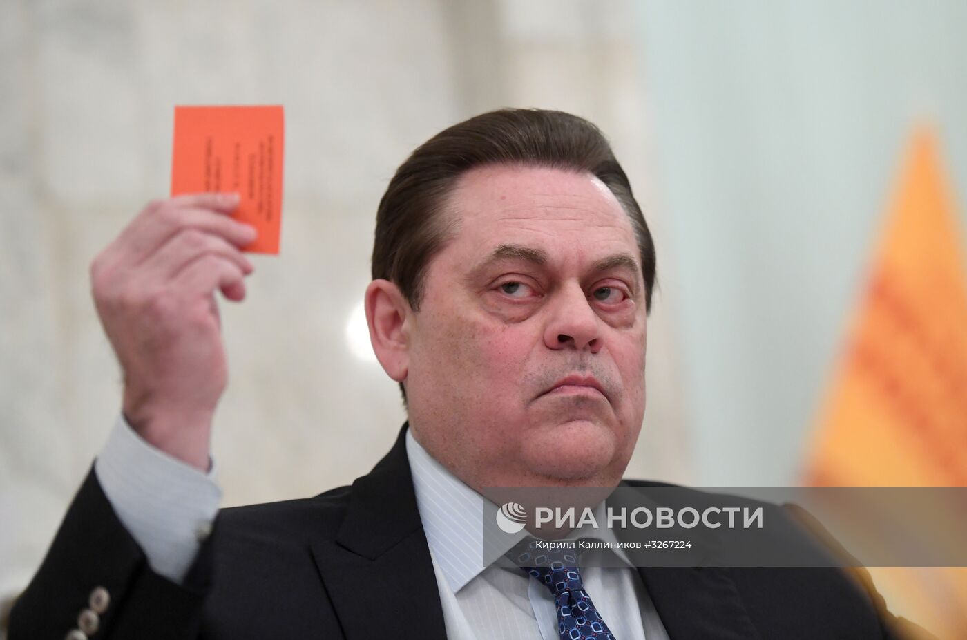 Съезд партии "Патриоты России"