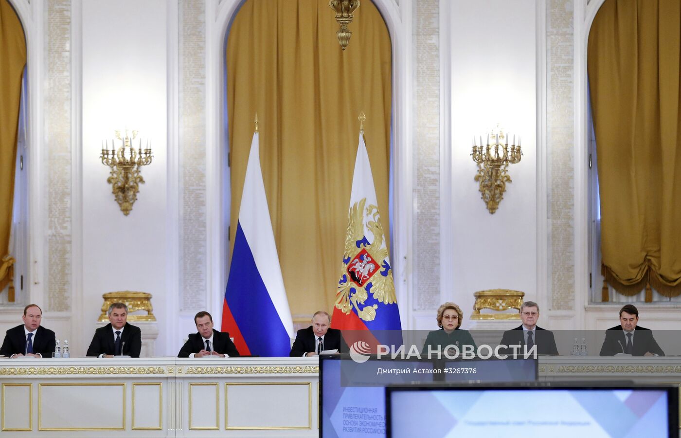 Президент РФ В. Путин провел заседание Госсовета по вопросам инвестиционной привлекательности регионов