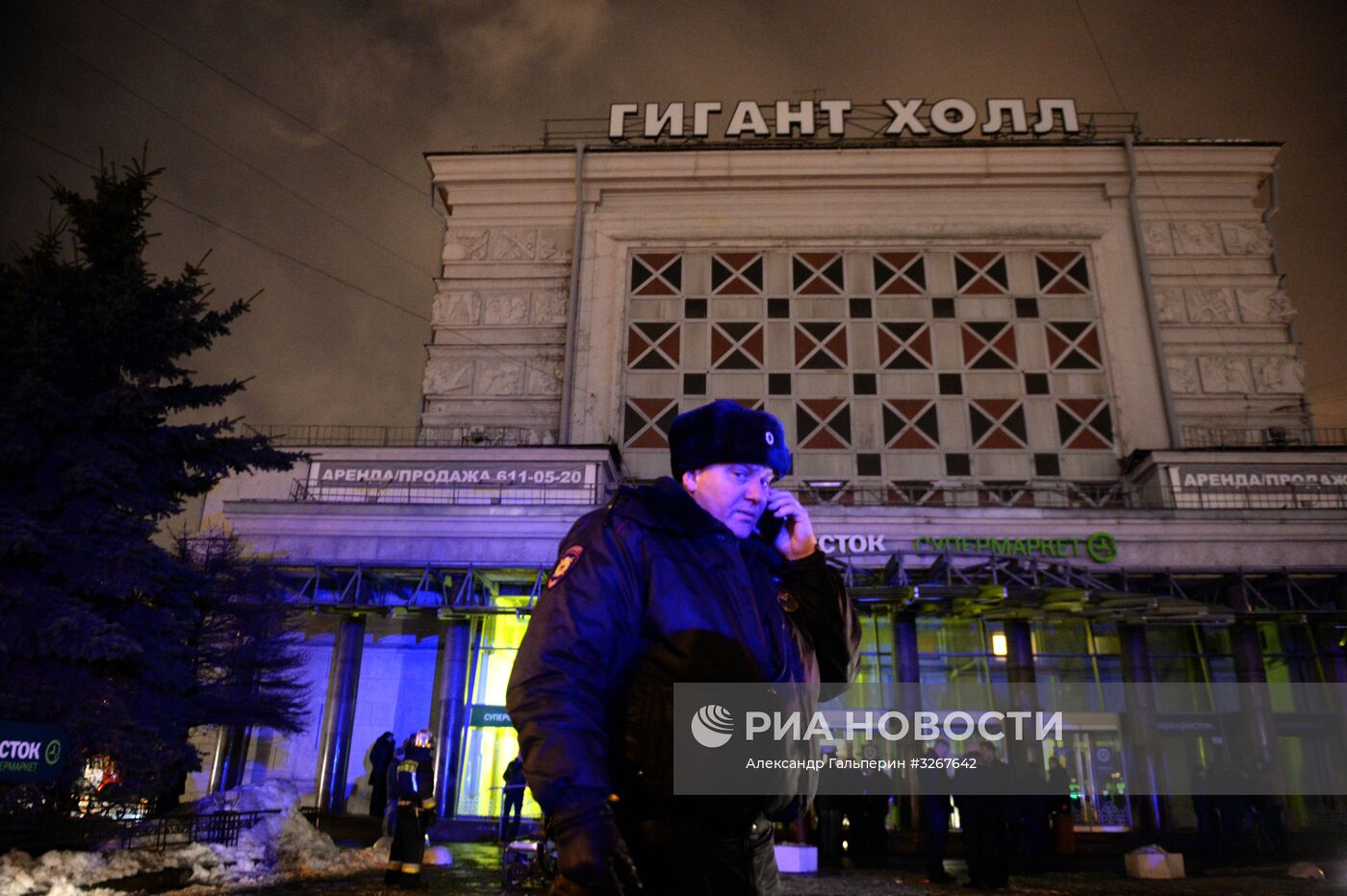 Взрыв в магазине "Перекресток" в Санкт-Петербурге