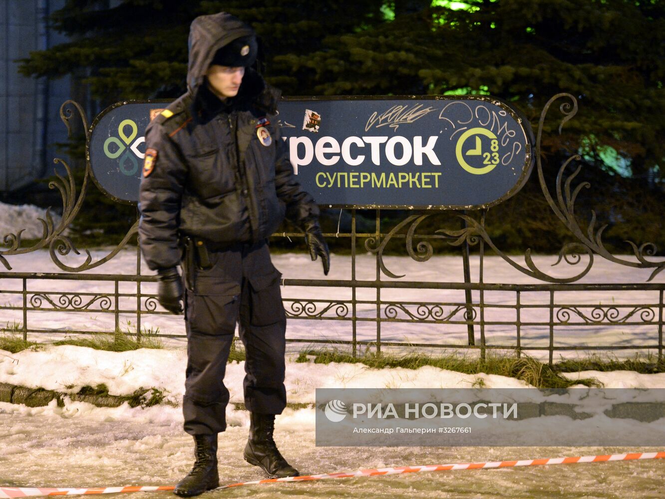 Взрыв в магазине "Перекресток" в Санкт-Петербурге