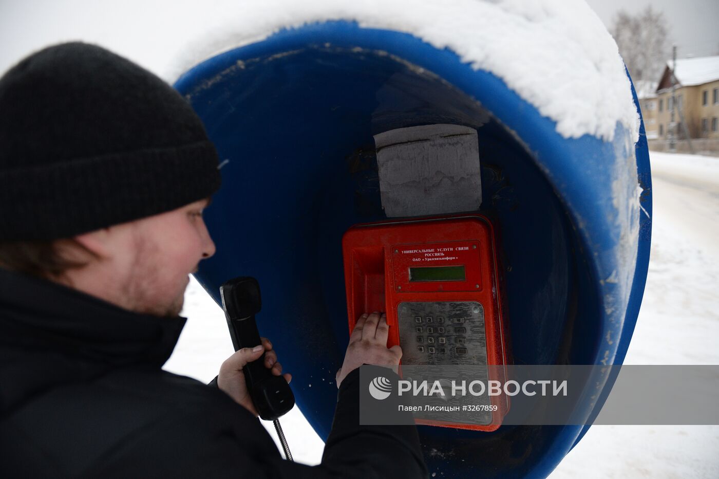 Таксофоны в Свердловской области