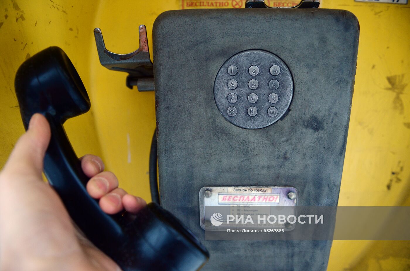 Таксофоны в Свердловской области