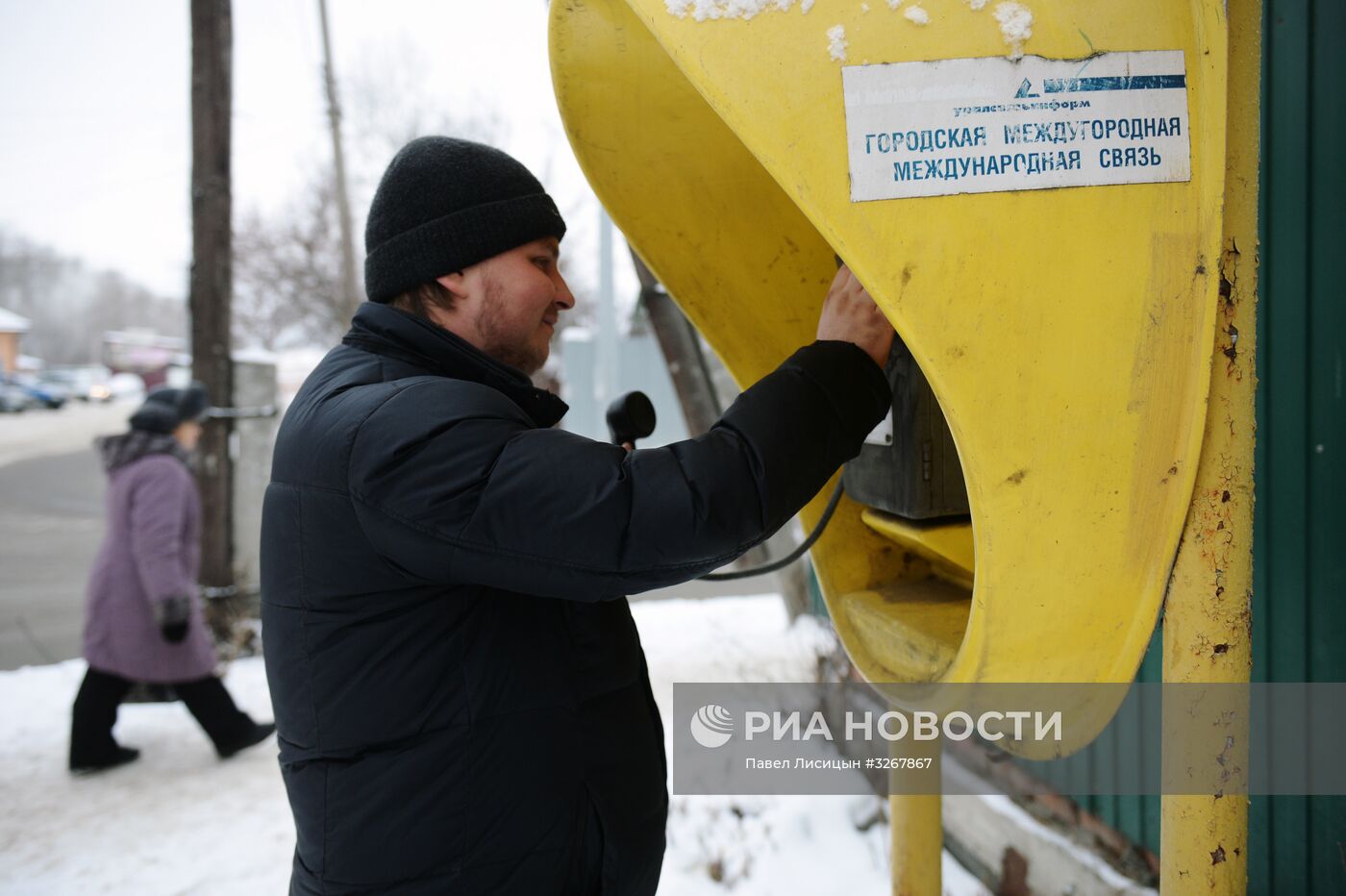 Таксофоны в Свердловской области