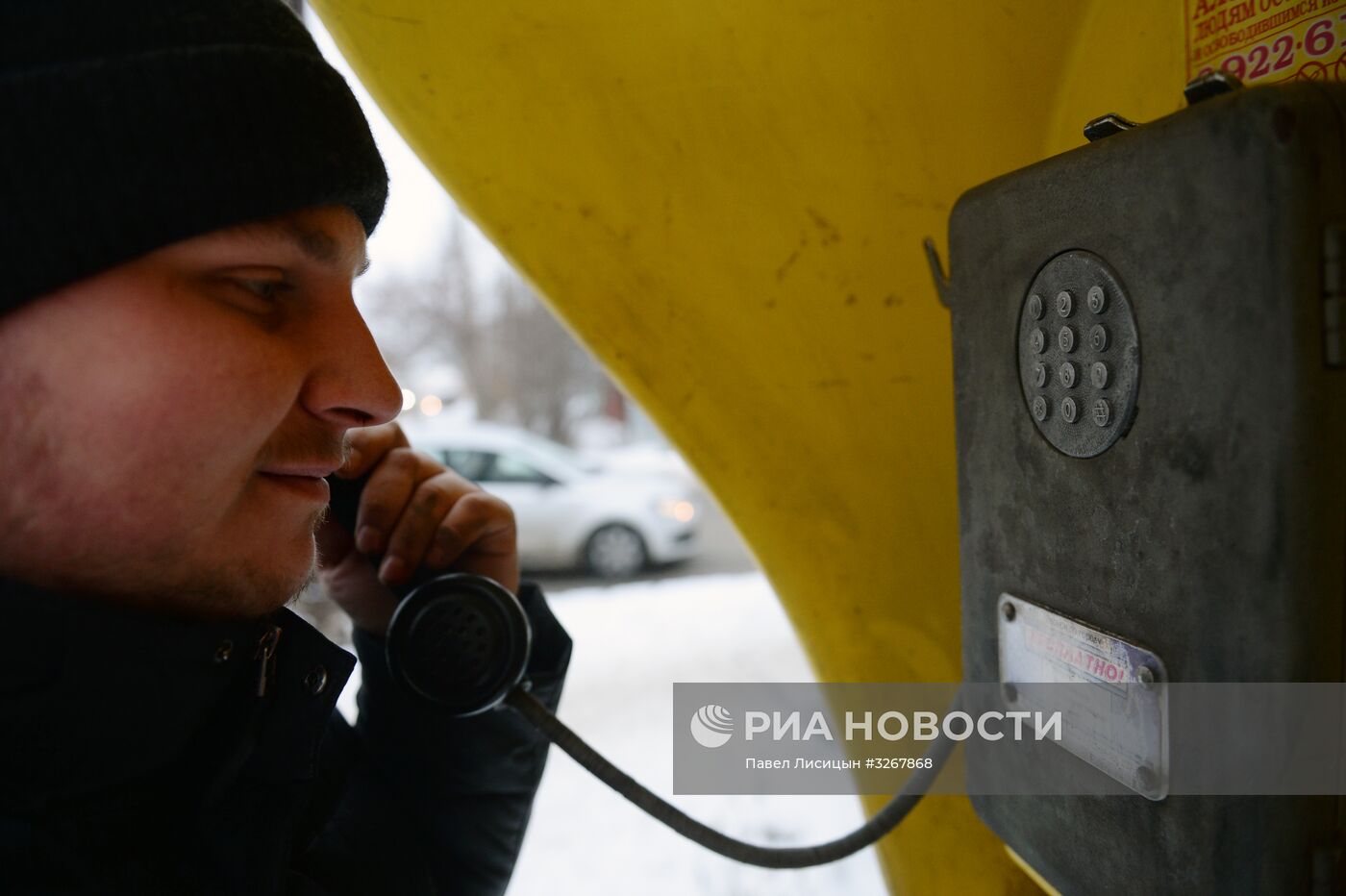 Таксофоны в Свердловской области