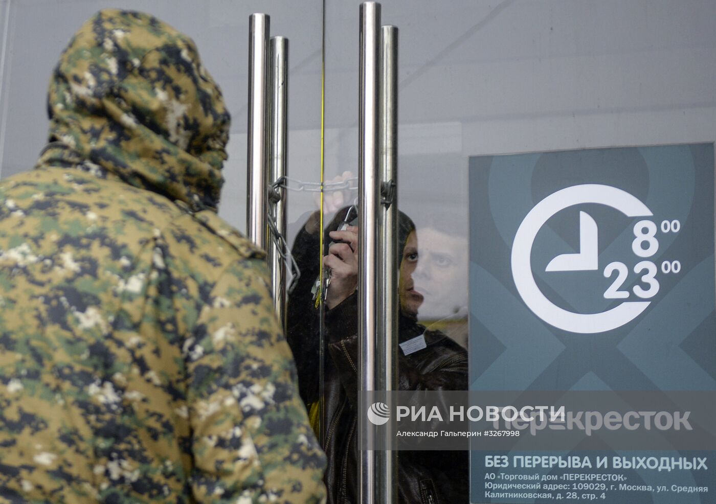 Последствия взрыва в магазине "Перекресток" в Санкт-Петербурге
