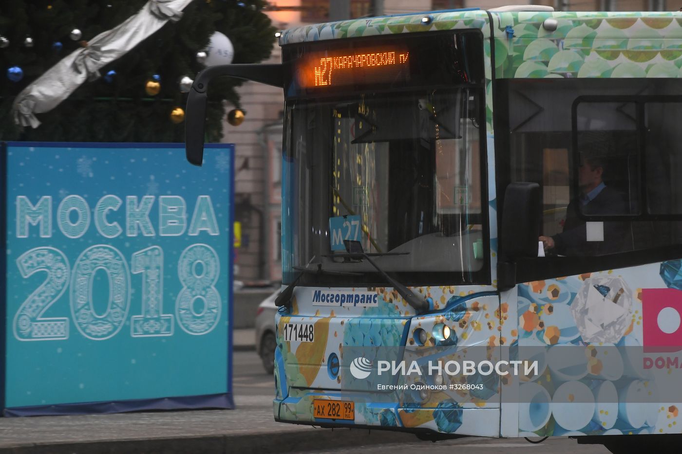 С января 2018 г. подорожает проезд в общественном транспорте