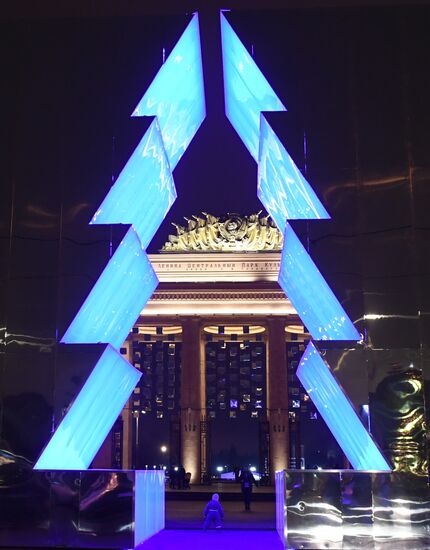 Открытие новогодней елки напротив главного входа Парка им. М. Горького