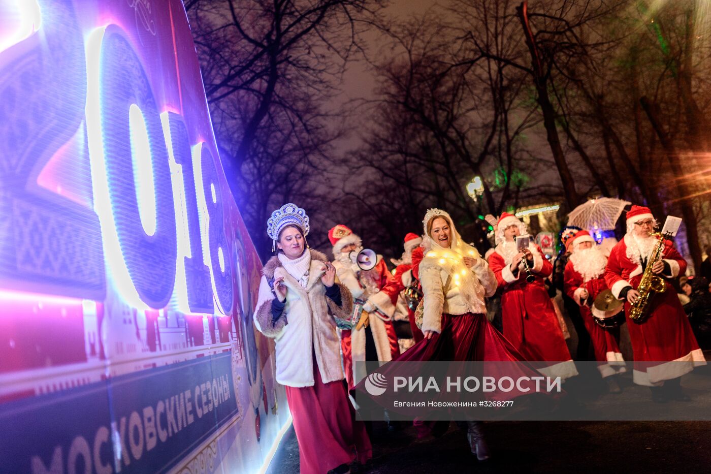 Парад Снегурочек