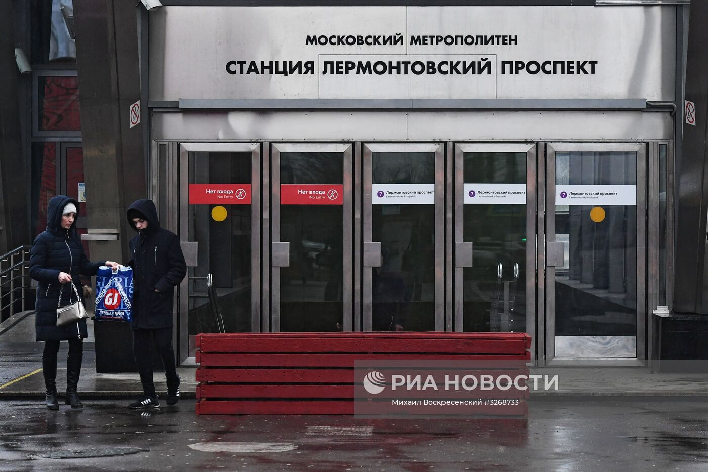 Обеспечение безопасности на новогодние праздники в Москве