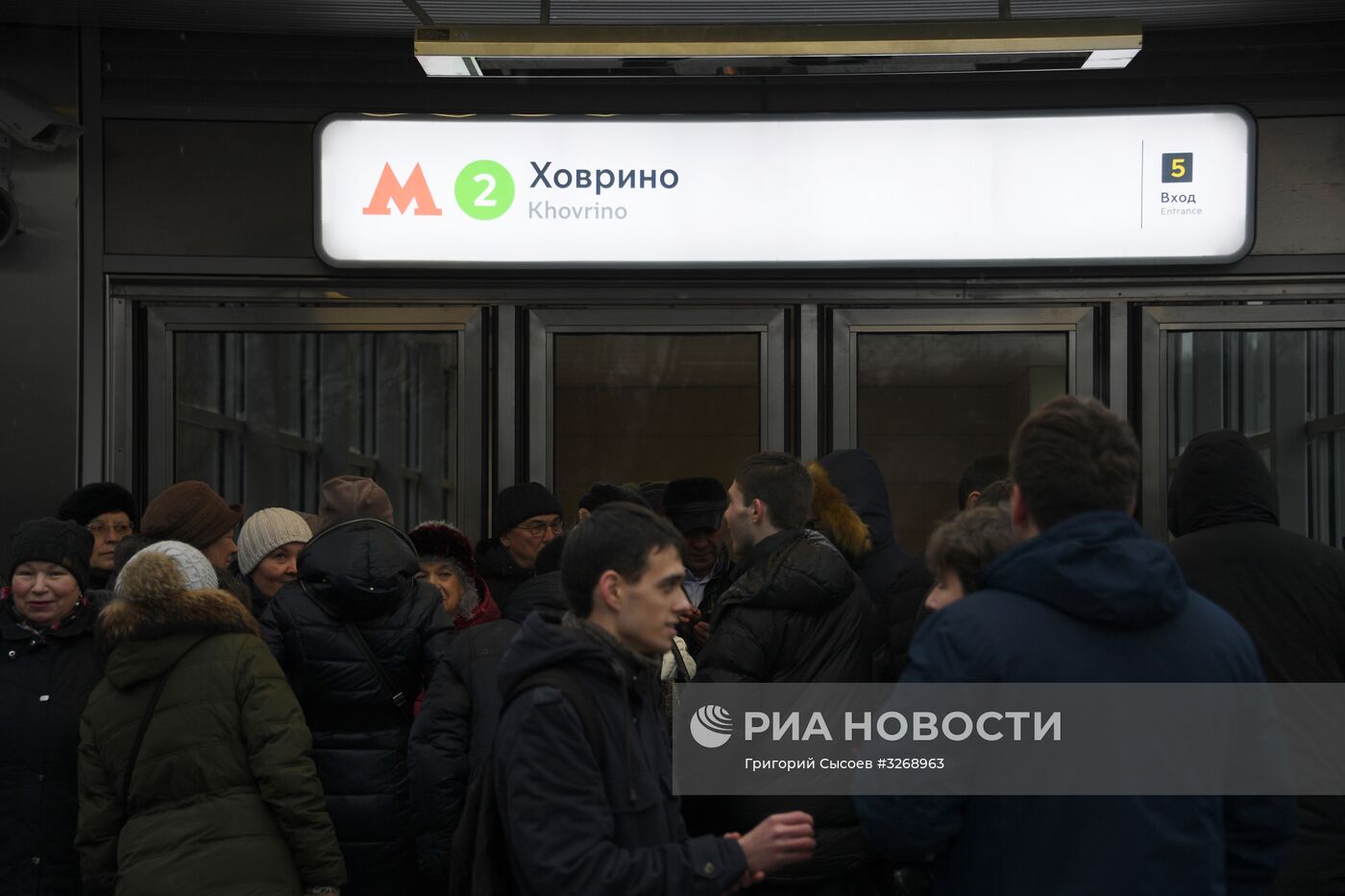 Открытие станции метро "Ховрино"