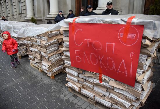 Акция во Львове против цензуры в СМИ