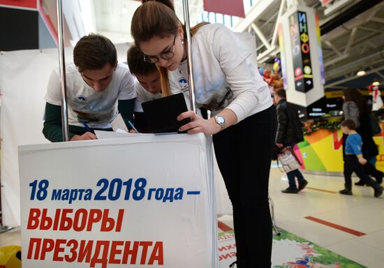 Начался сбор подписей в поддержку выдвижения В. Путина на президентских выборах